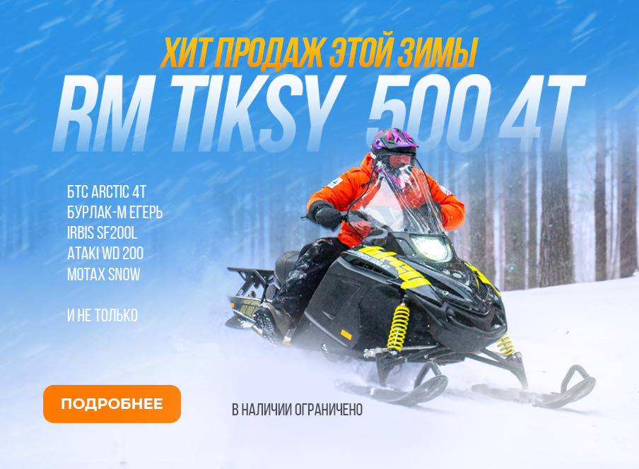 Рекламный баннер