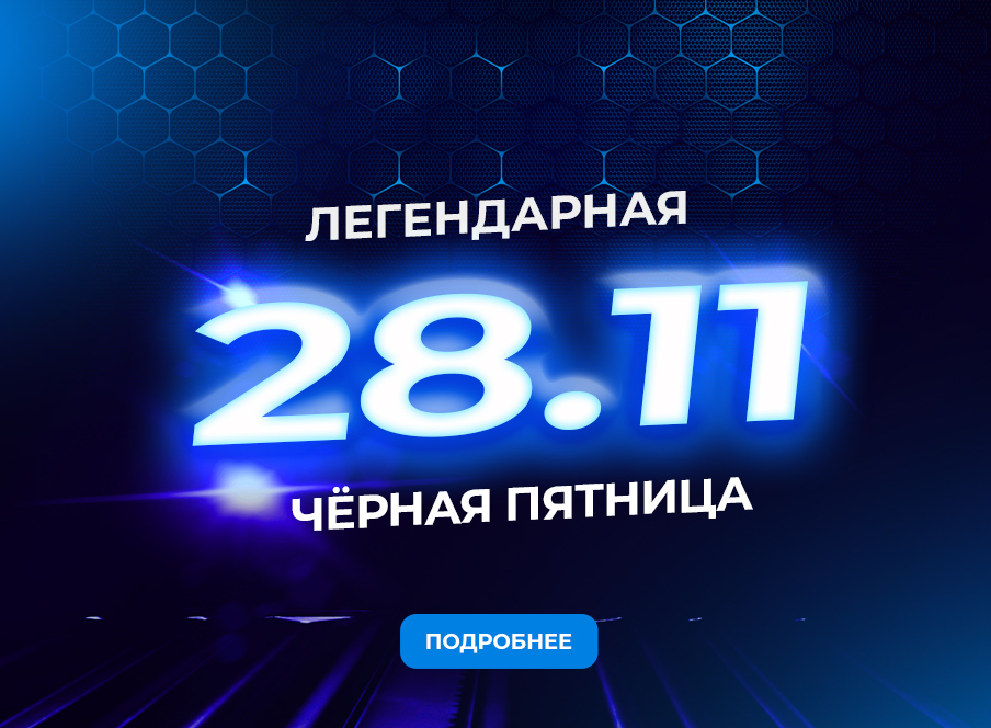 Рекламный баннер