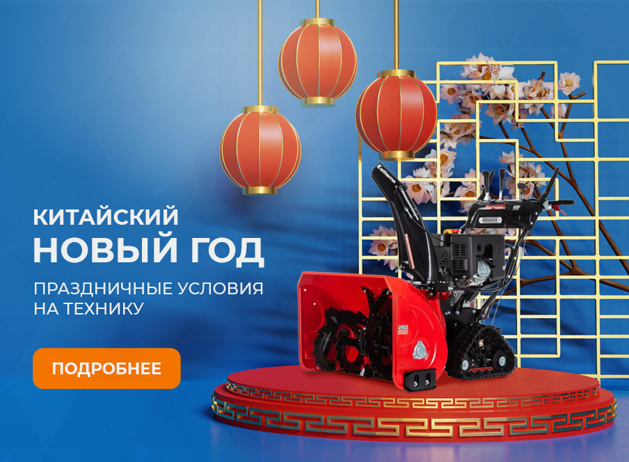 Рекламный баннер 1