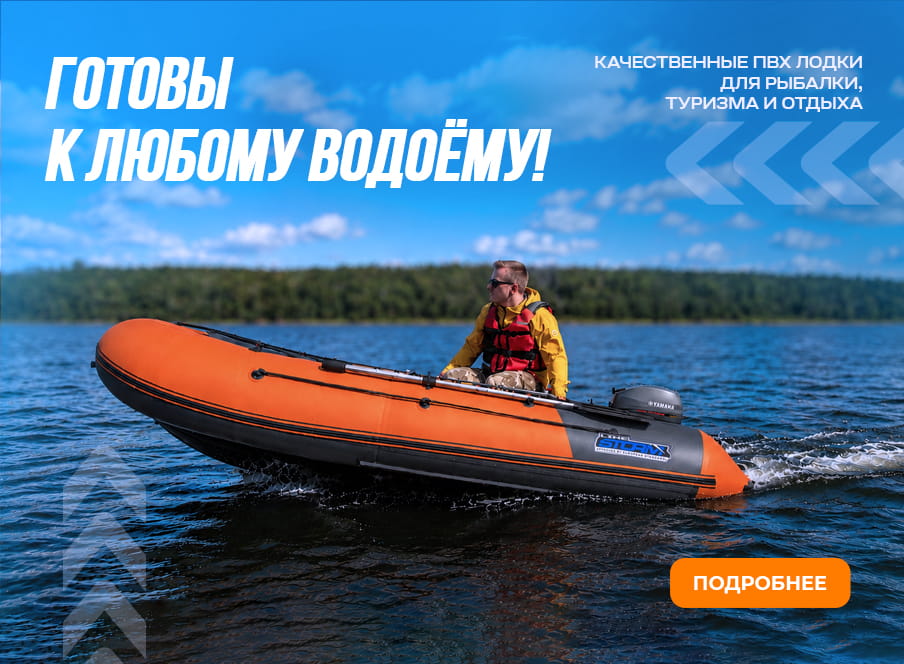 Рекламный баннер 2