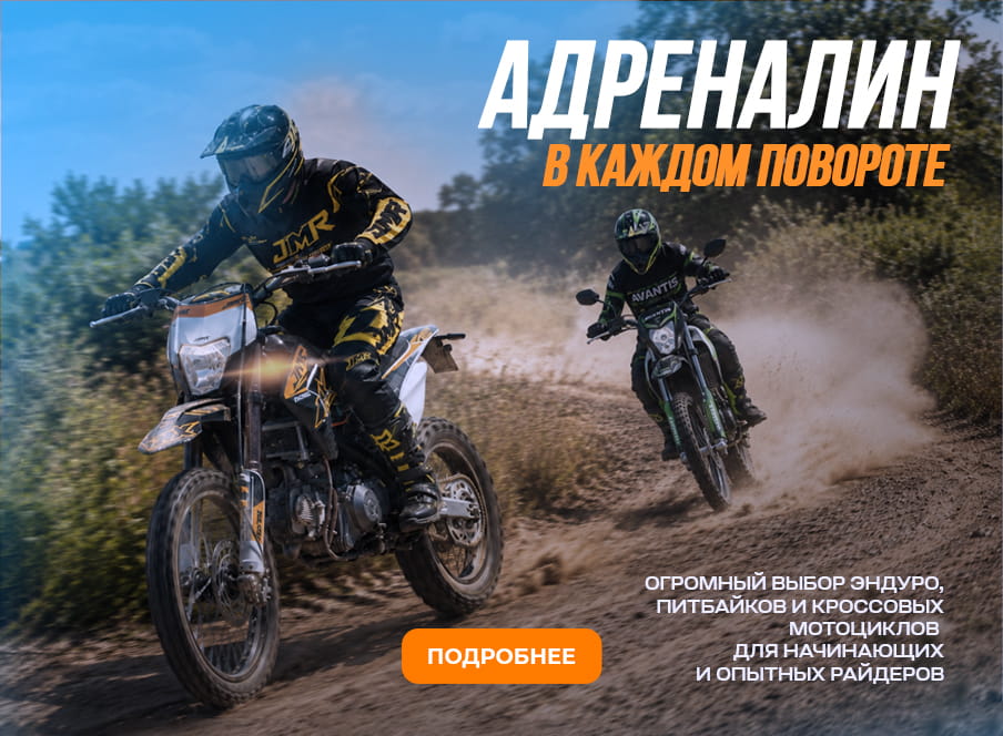 Рекламный баннер 4