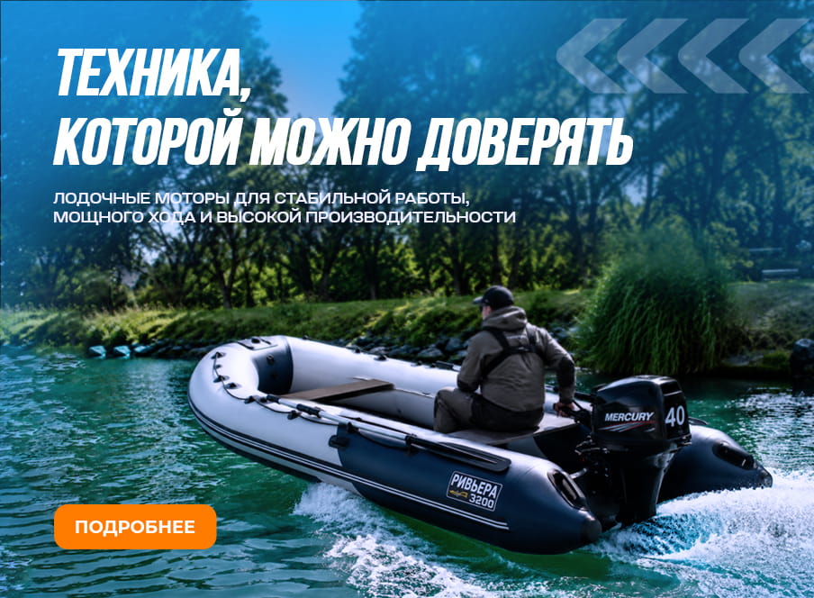 Рекламный баннер 3